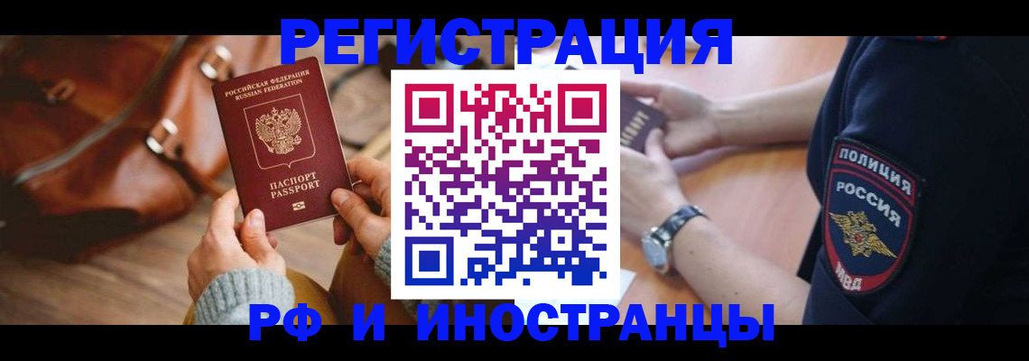 регистрация для дет. сада в Славгороде